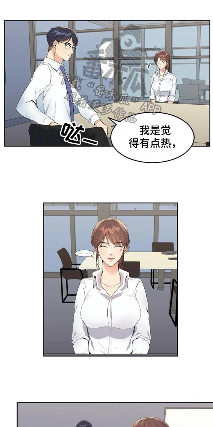 第14章：提议0