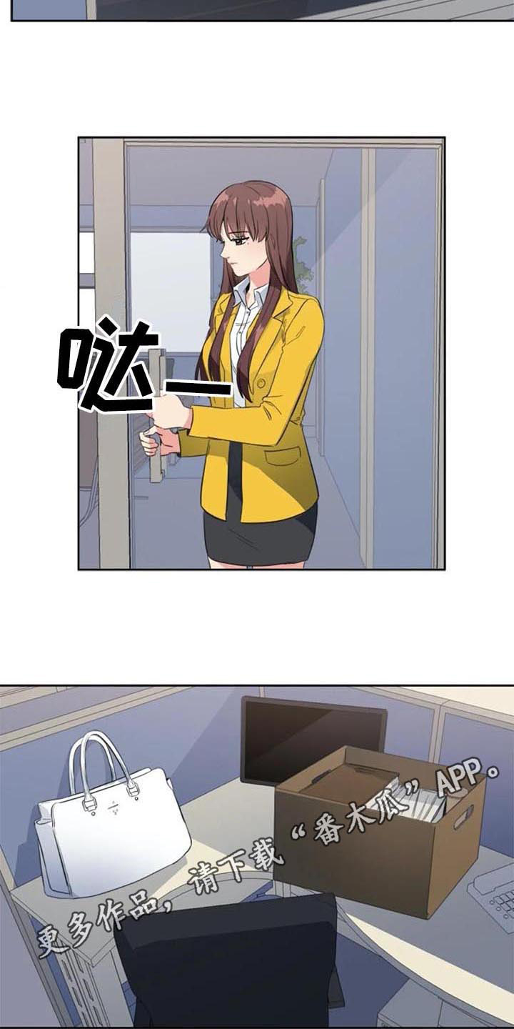 第46章：真相16