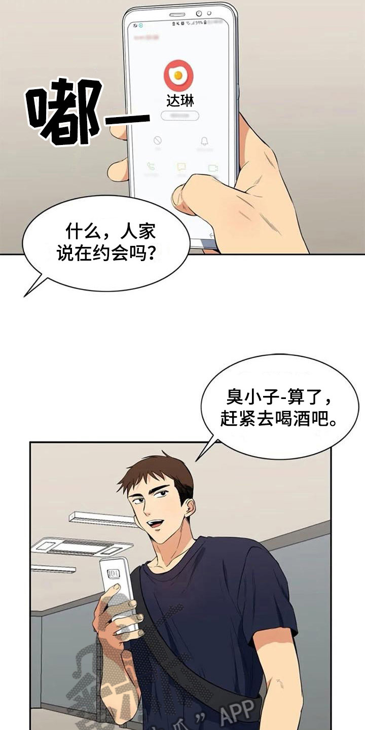 第18章：看电影4