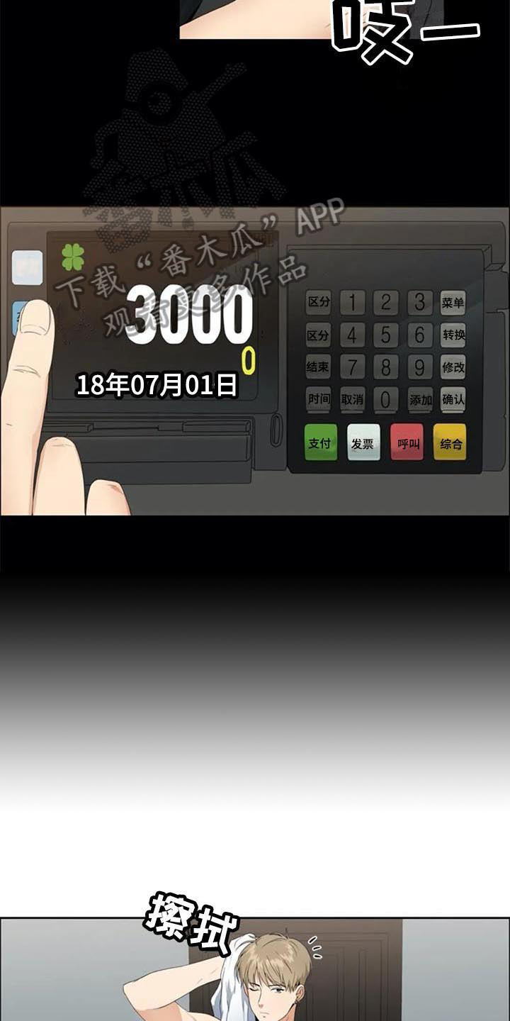 第4章：重要信息10