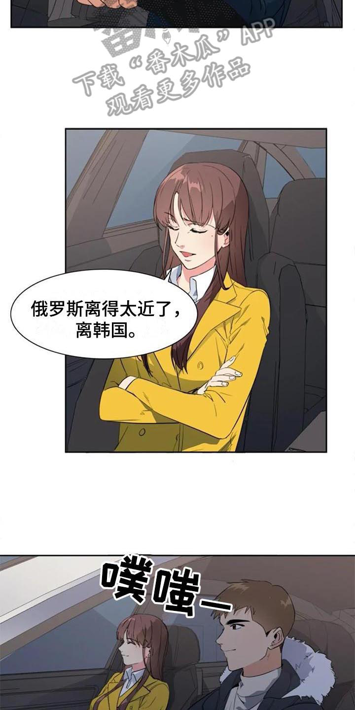 第47章：逃跑7