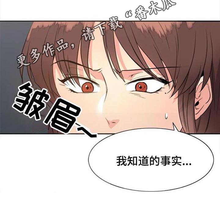 第27章：震惊18