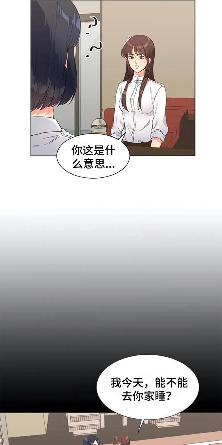 第27章：震惊8