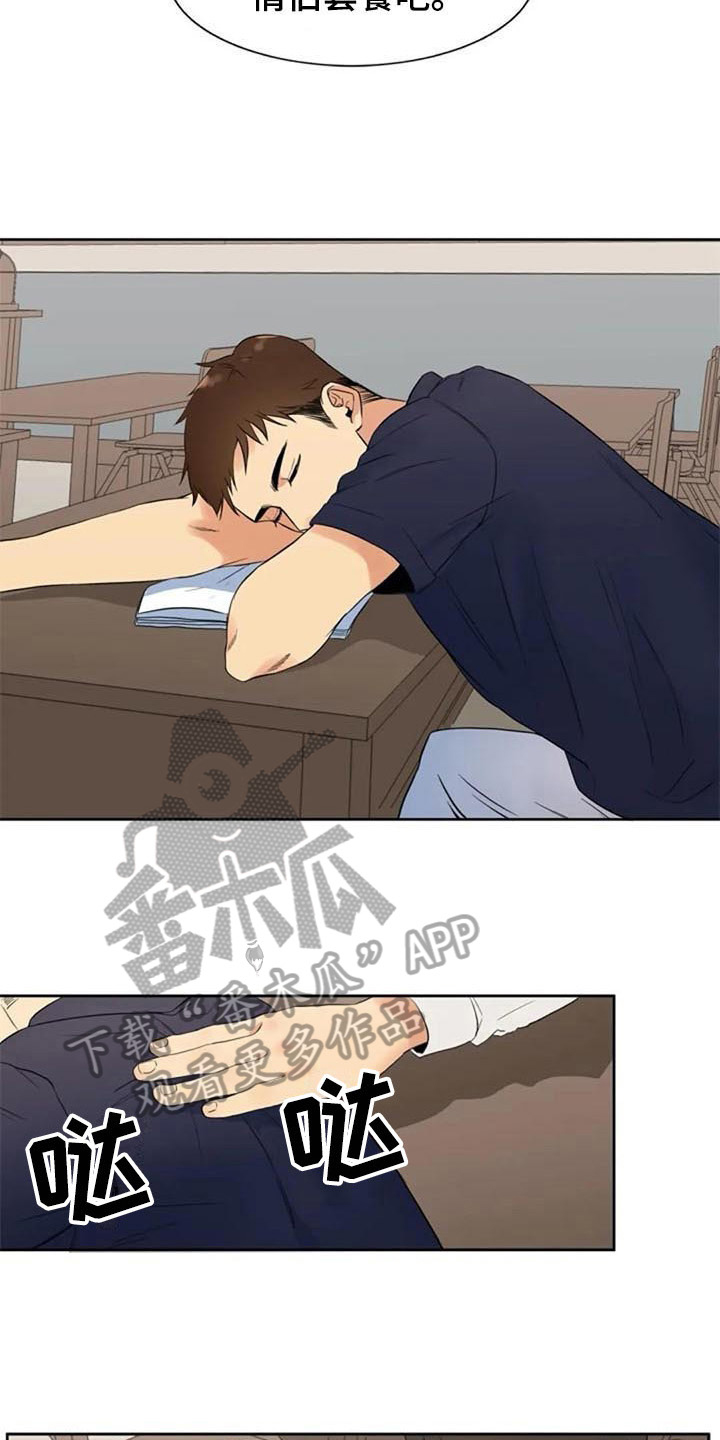 第16章：情侣套餐7
