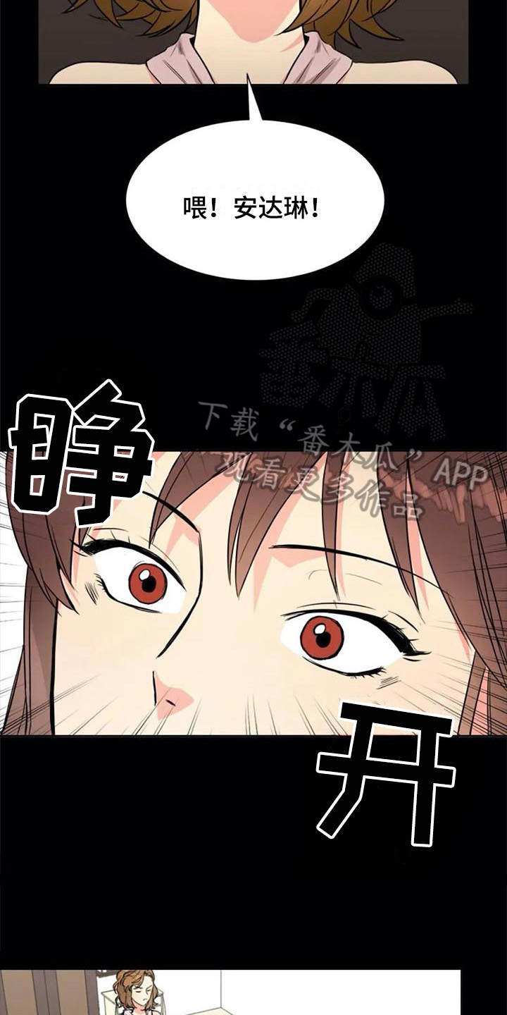 第22章：再次回忆4