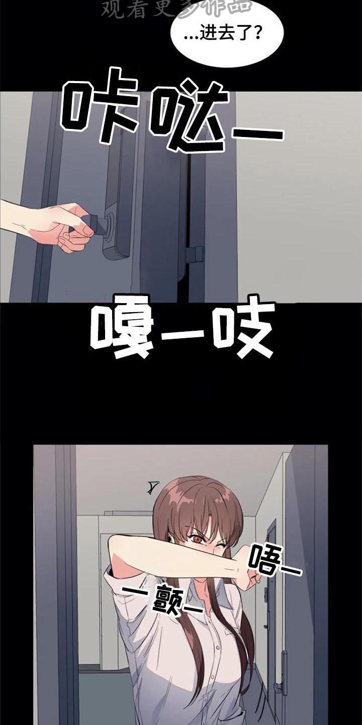 第43章：目击者7