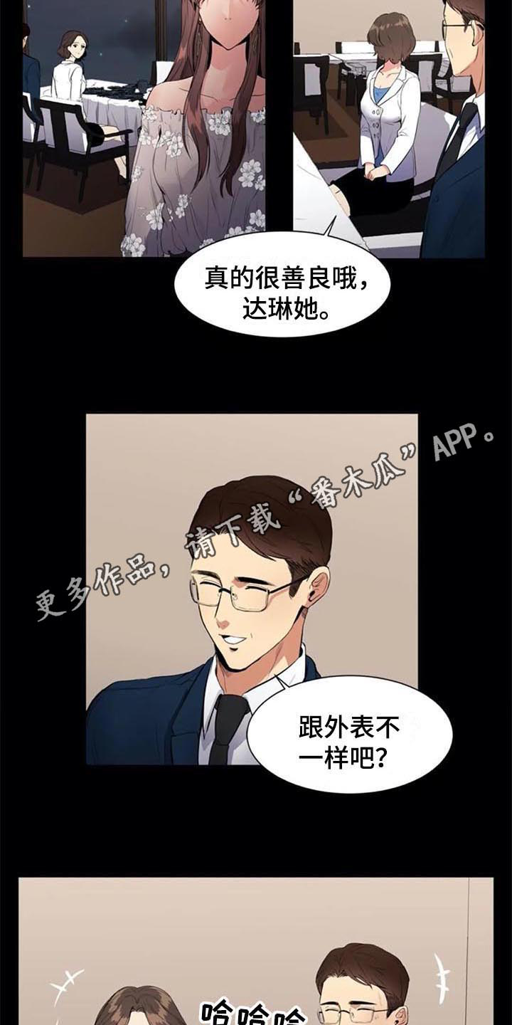 第9章：目的13