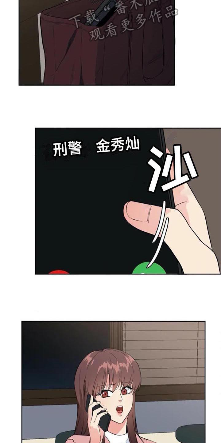 第44章：自首11