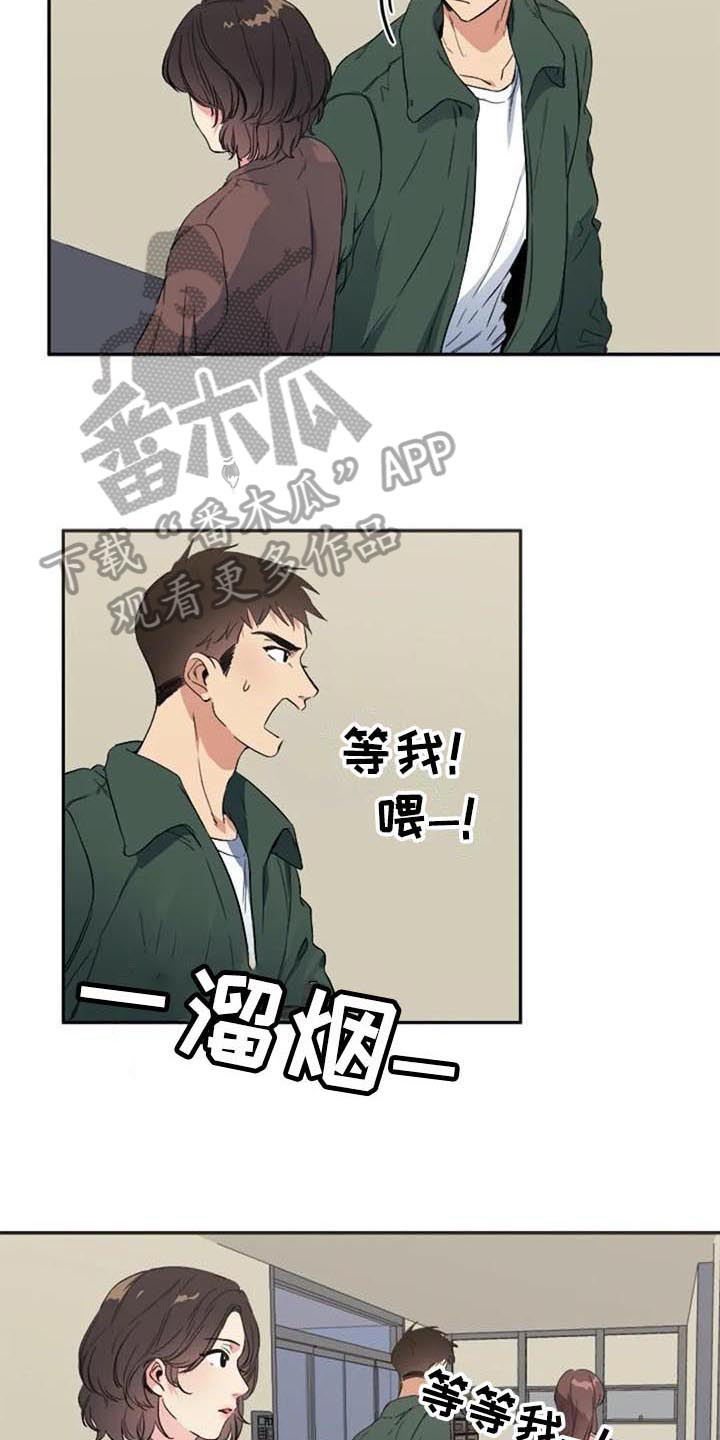 第40章：愤怒8