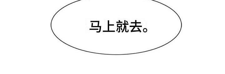 第48章：马上就来【完结】19