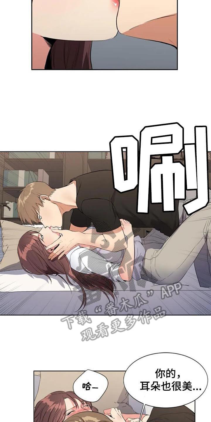 第9章：目的6