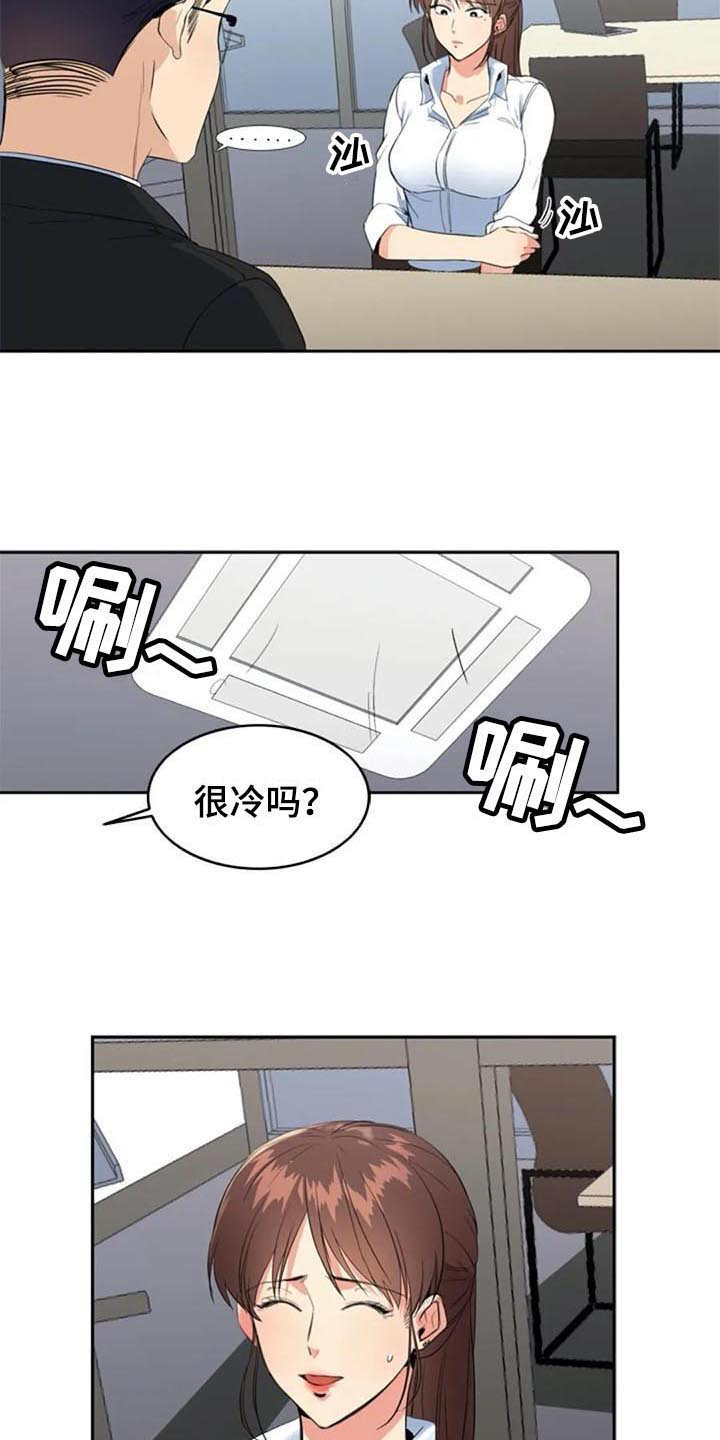 第13章：决心11