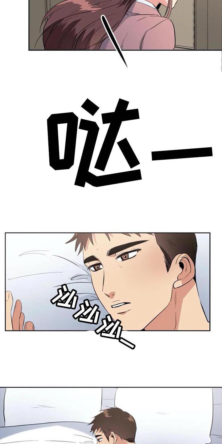 第42章：记起来了7