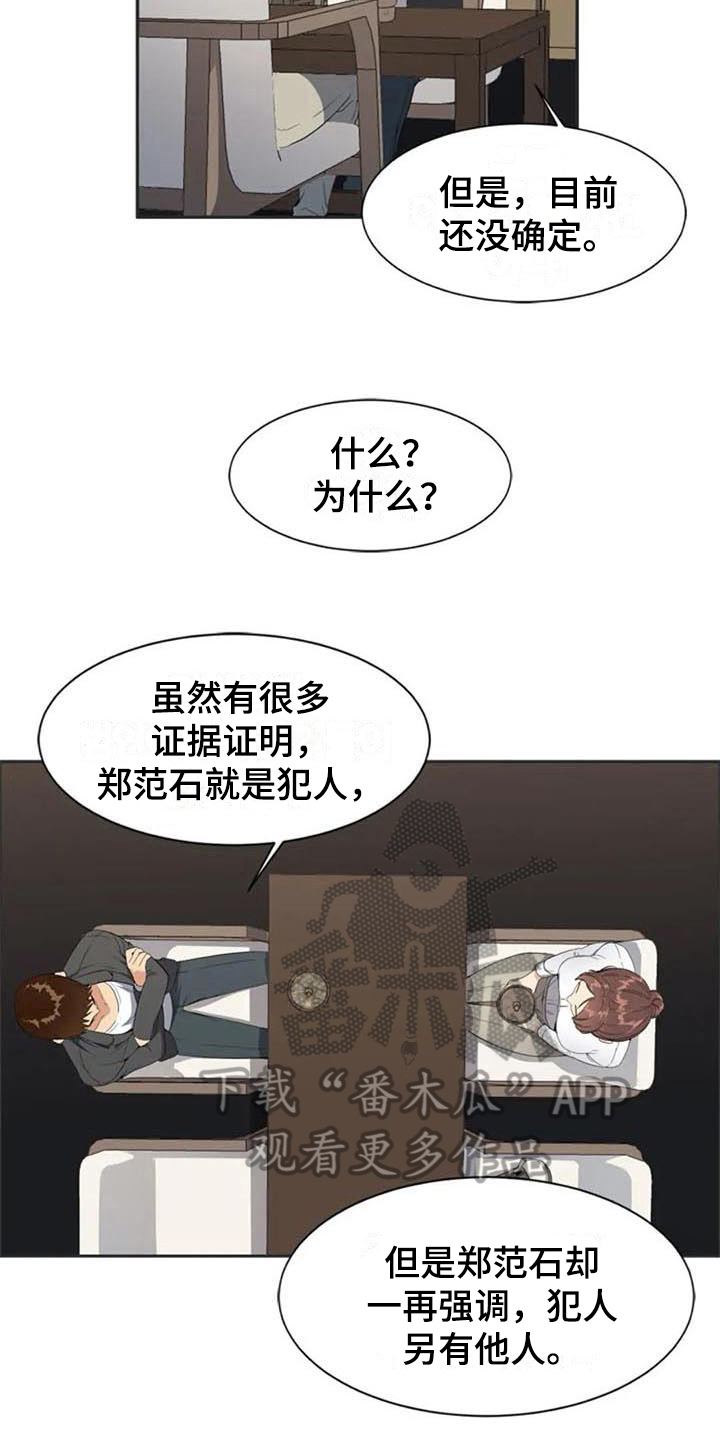 第7章：关键11