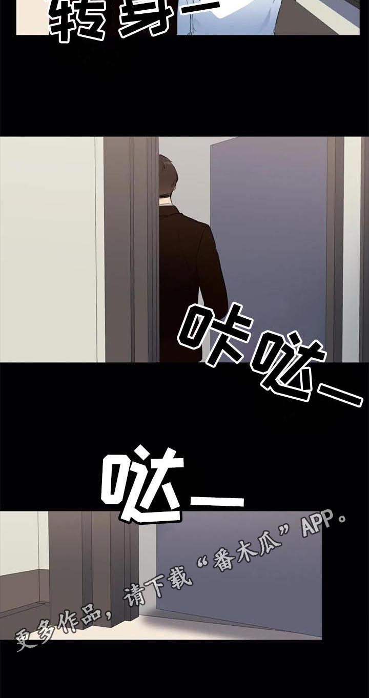 第45章：认罪16