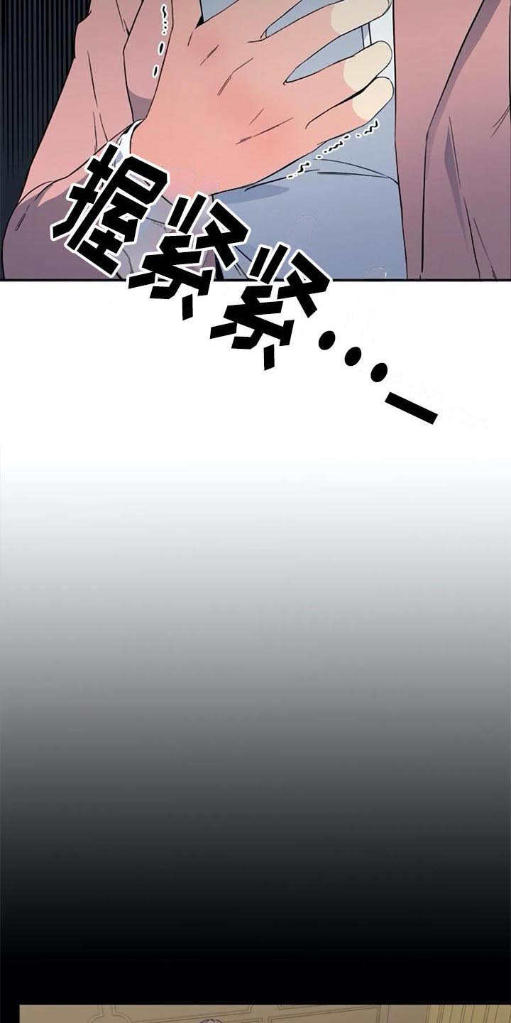 第39章：对峙3