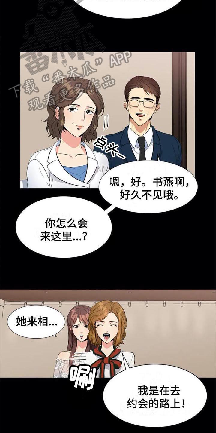 第10章：推荐6