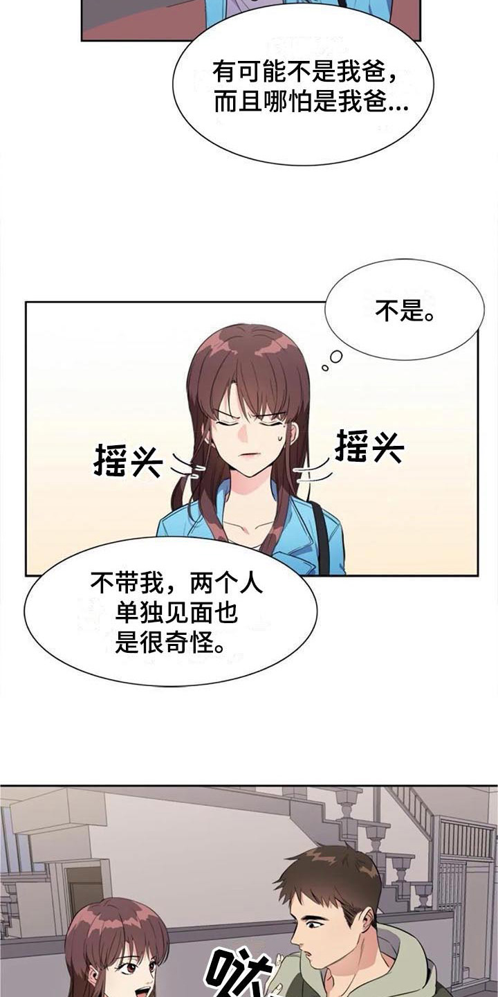 第34章：关联16