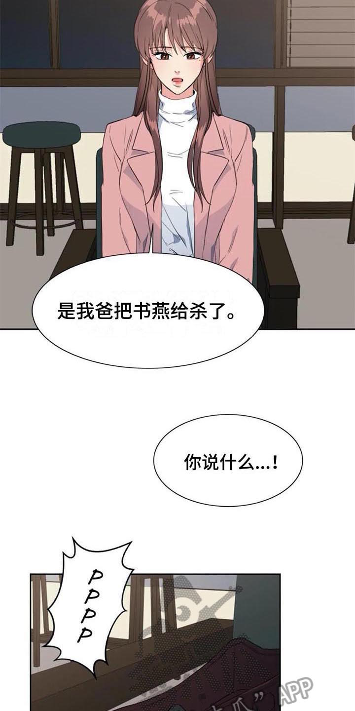 第44章：自首10