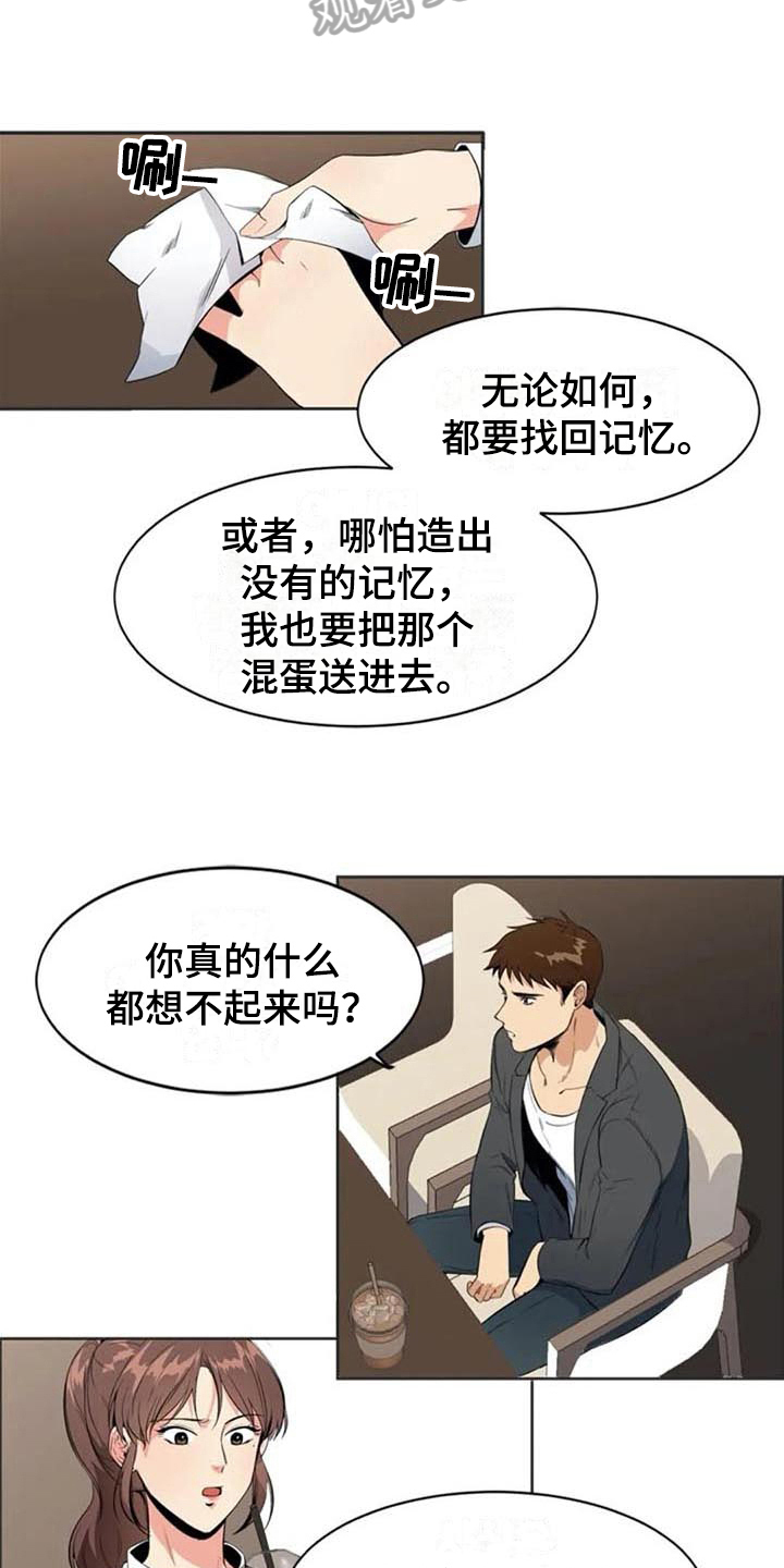 第7章：关键14
