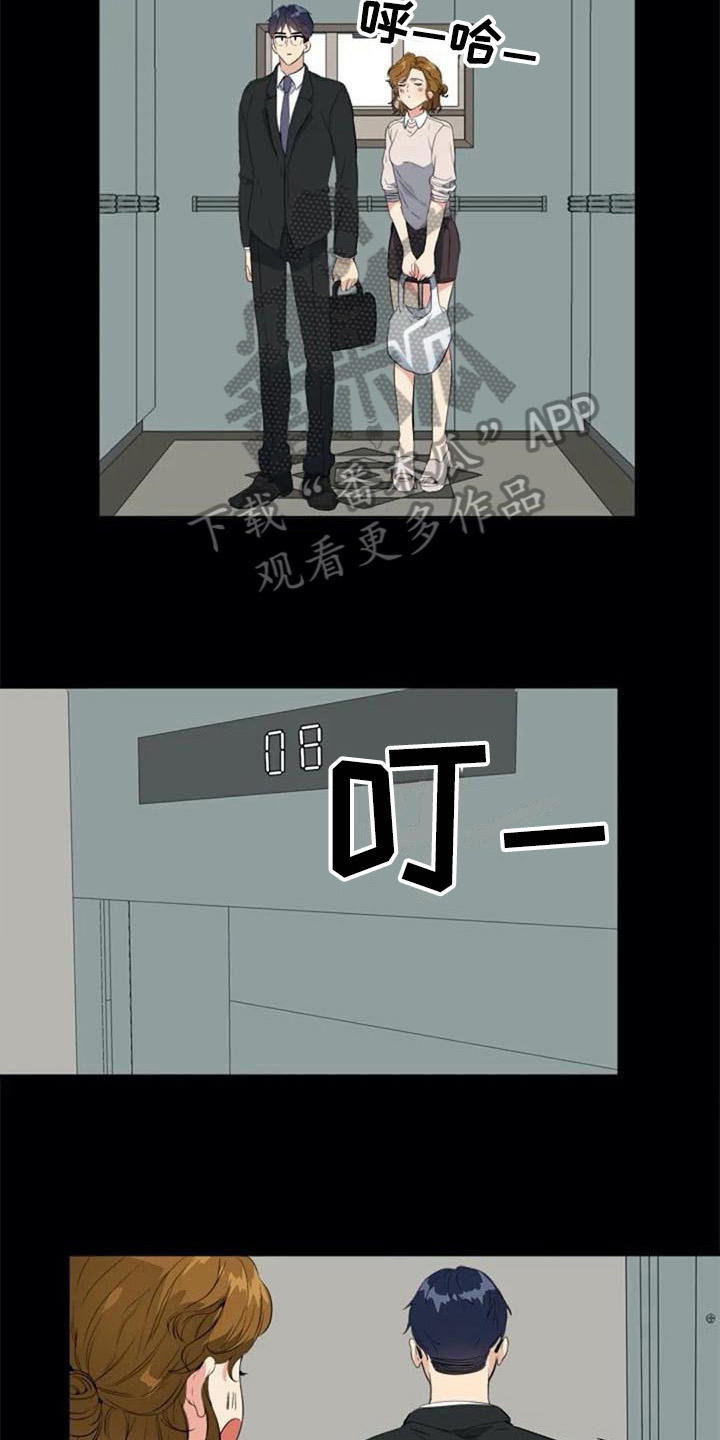 第38章：锁定2
