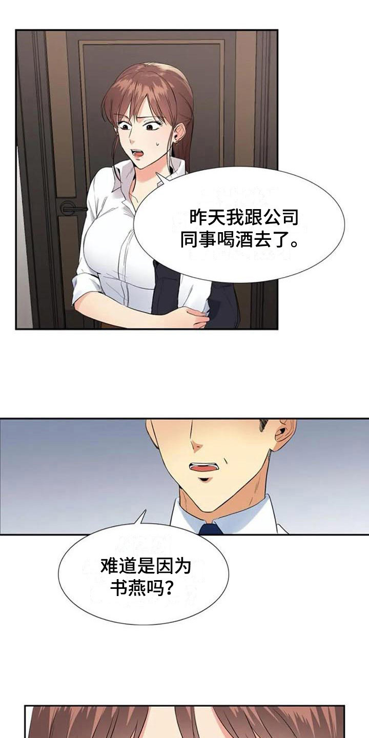 第12章：结论13