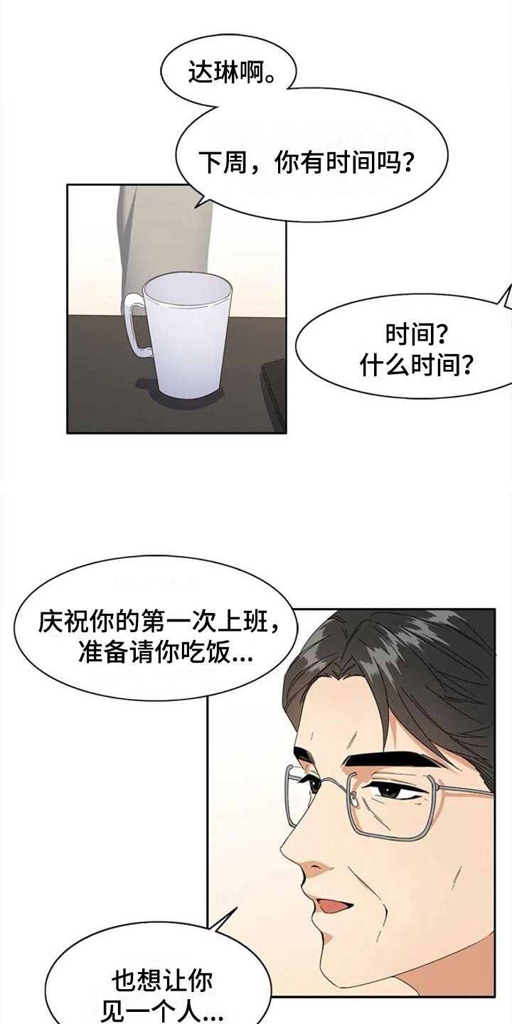 第3章：约定0