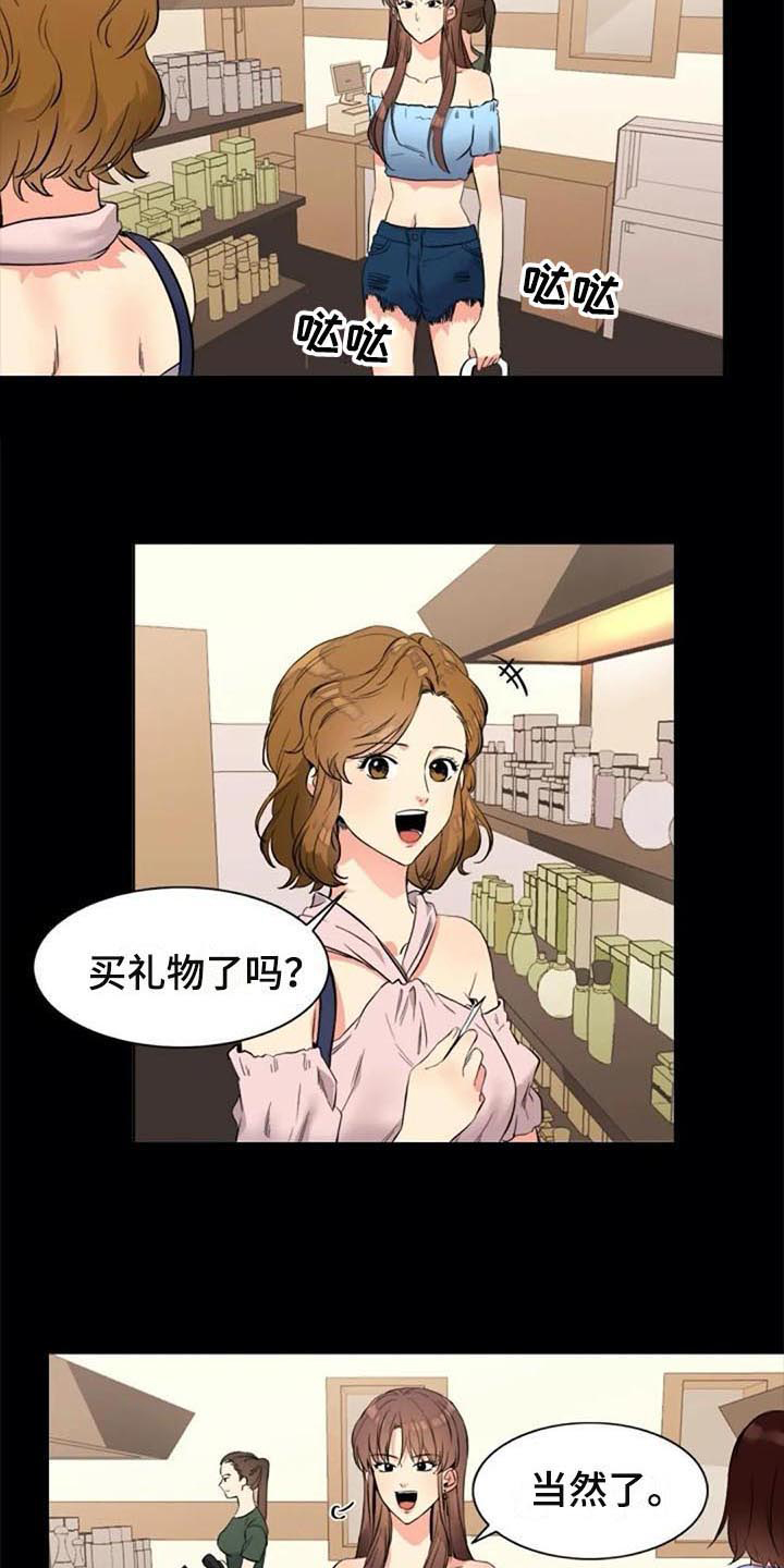第23章：咖啡1