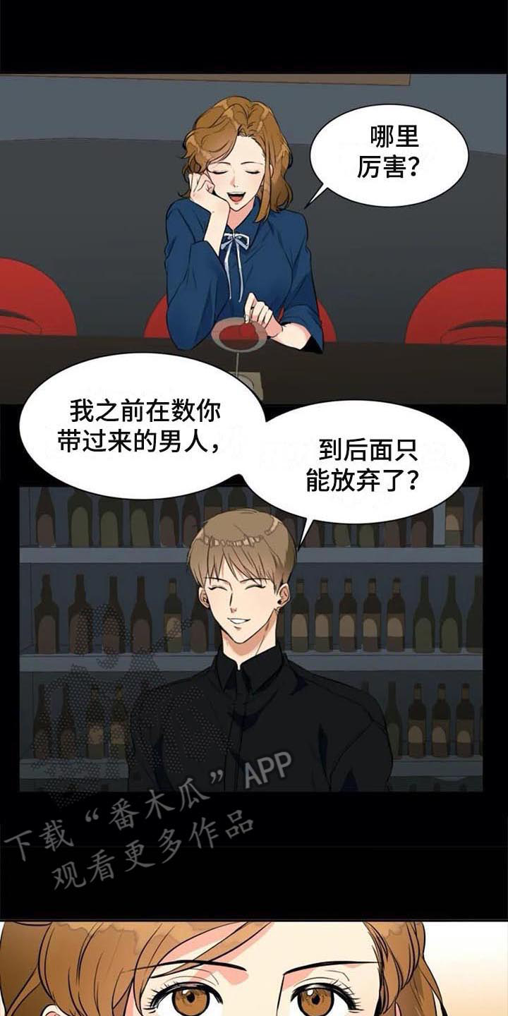 第24章：原因9
