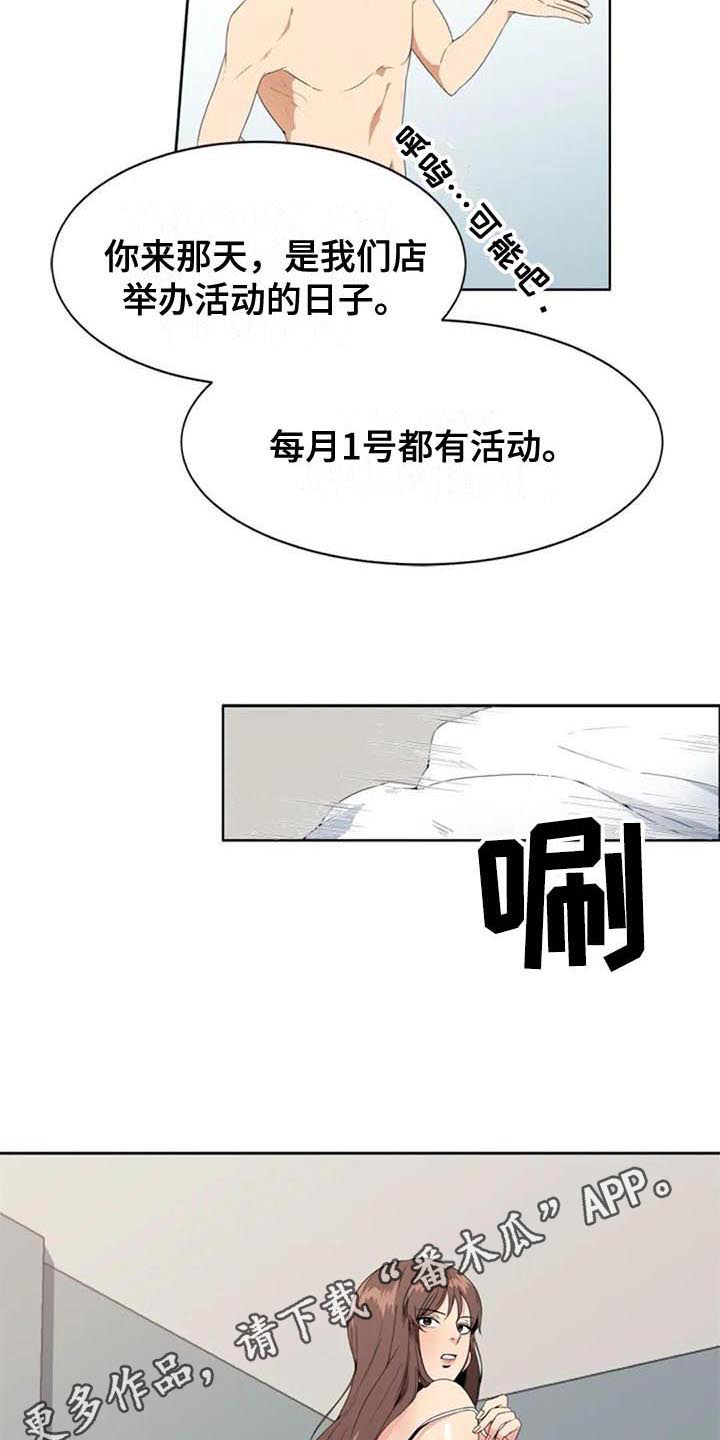 第4章：重要信息14
