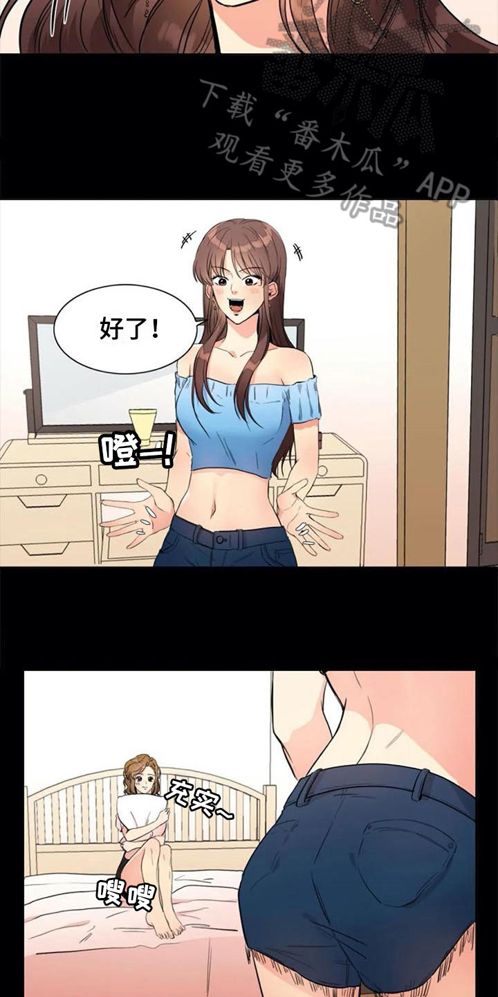 第22章：再次回忆12