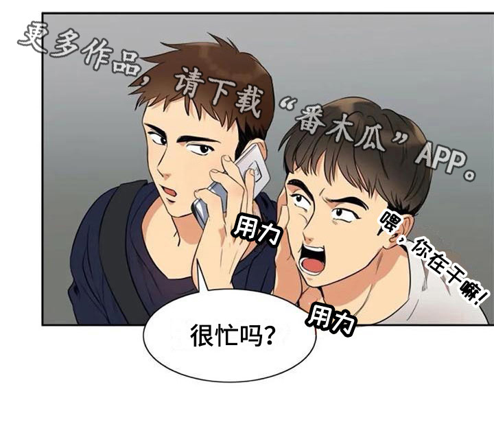 第17章：拜托15
