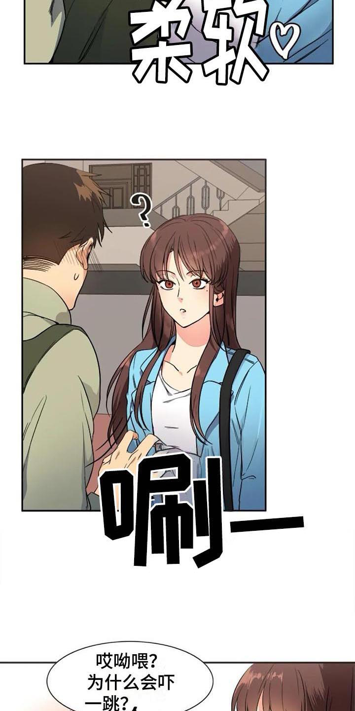 第33章：拜访10