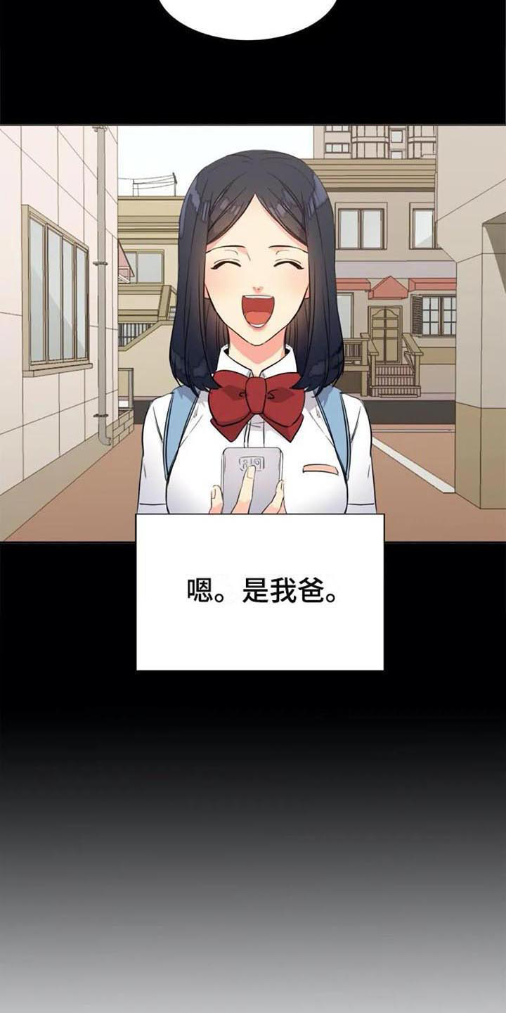 第27章：震惊14