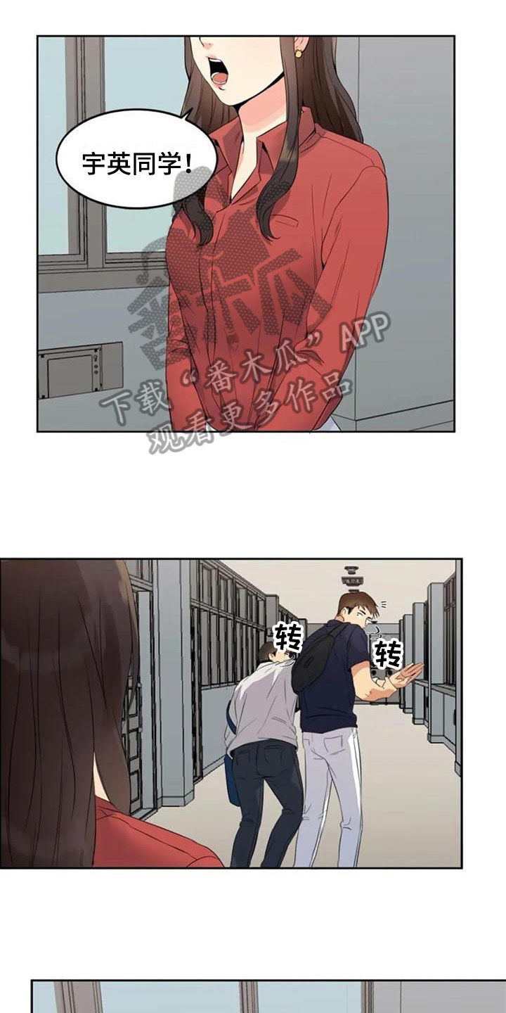 第17章：拜托0