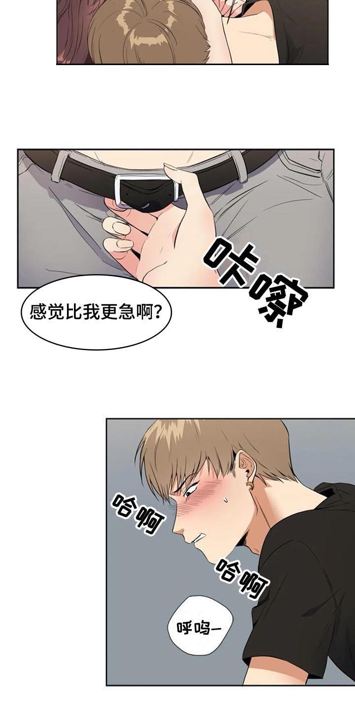第9章：目的7