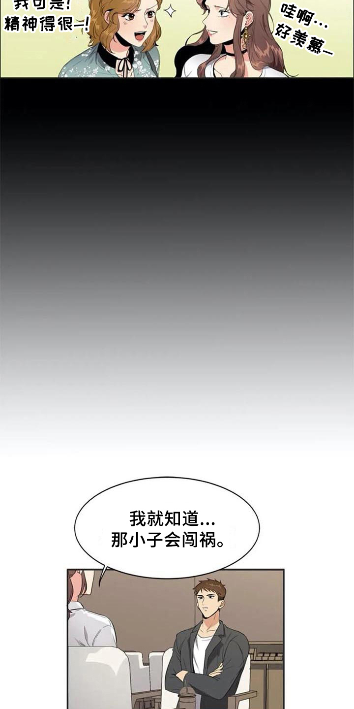 第7章：关键10