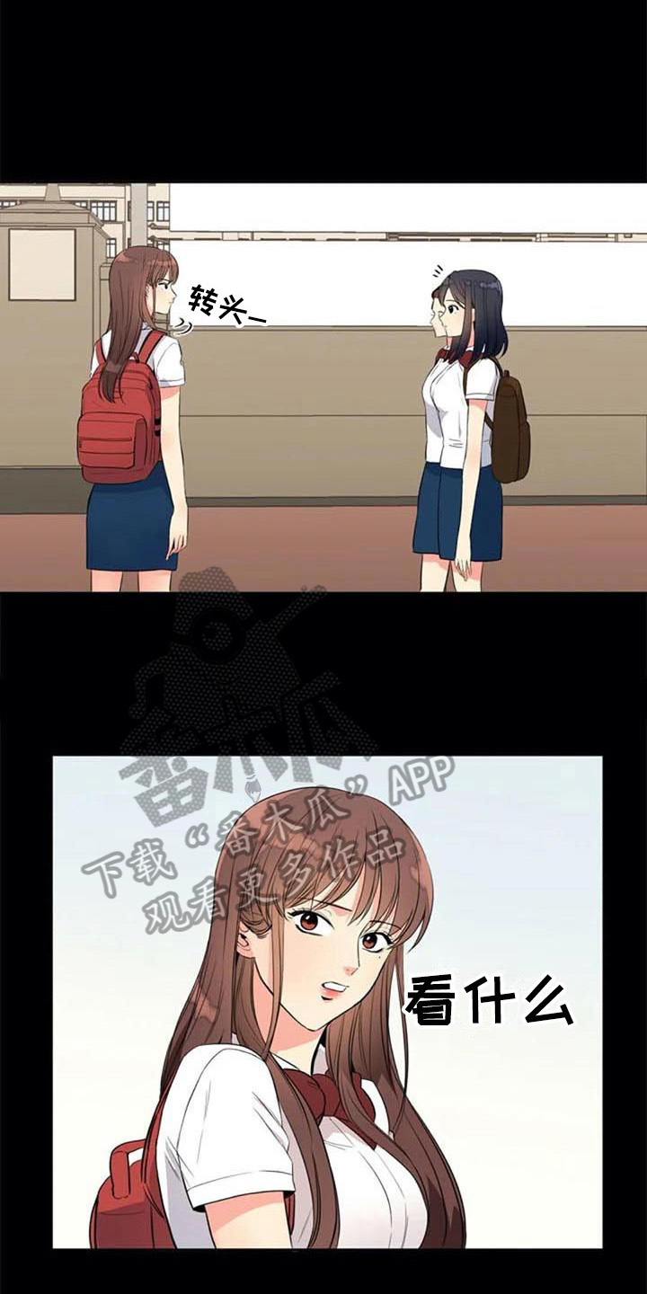 第19章：转学生7