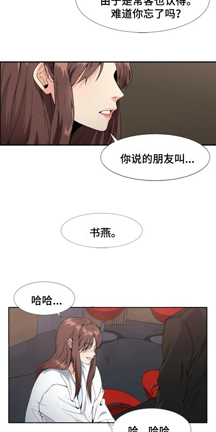 第2章：复杂6