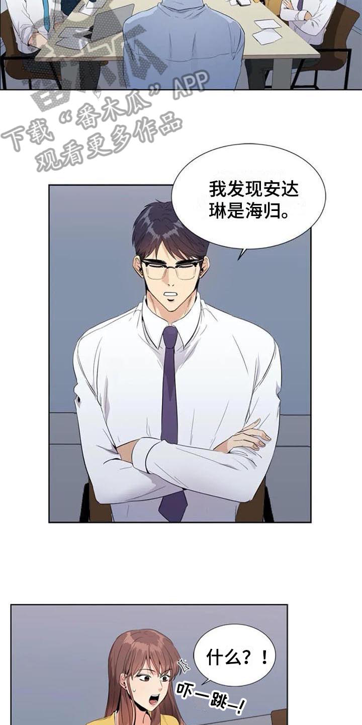 第10章：推荐12