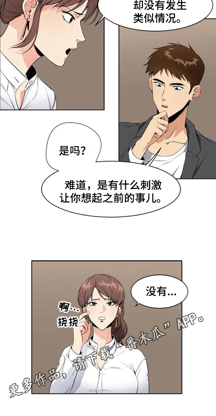 第7章：关键16