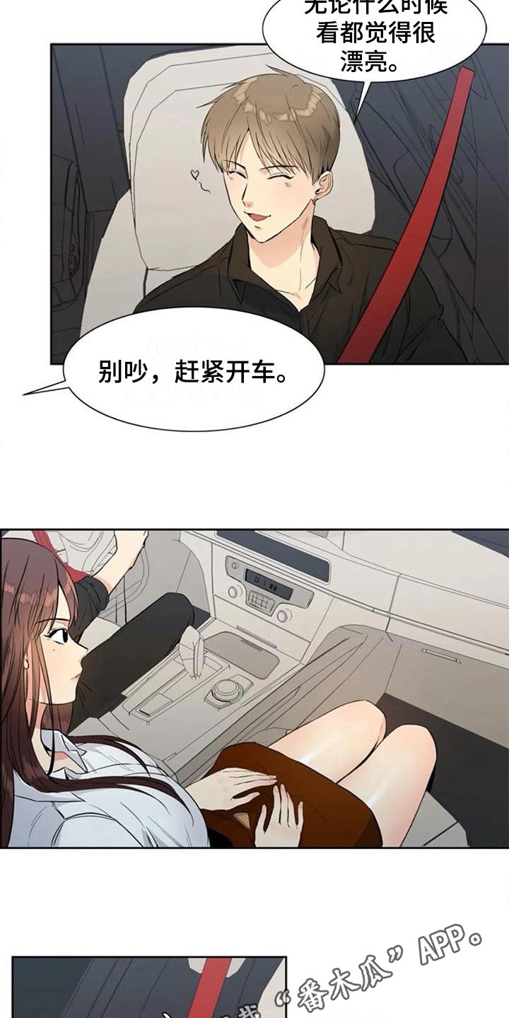 第20章：开玩笑13
