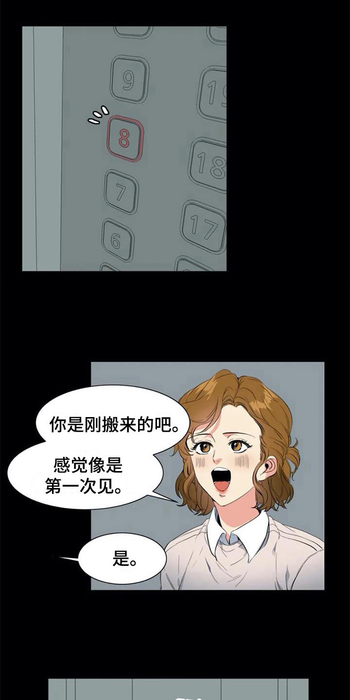 第38章：锁定1