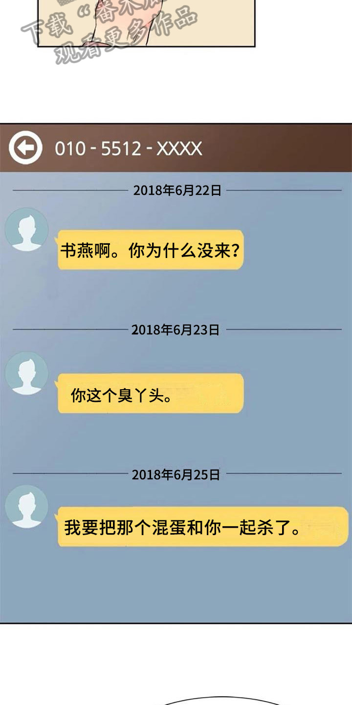第34章：关联4