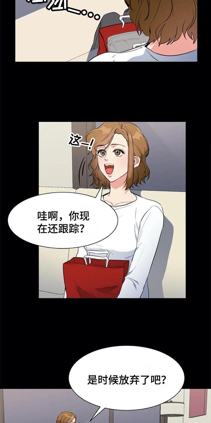 第46章：真相1