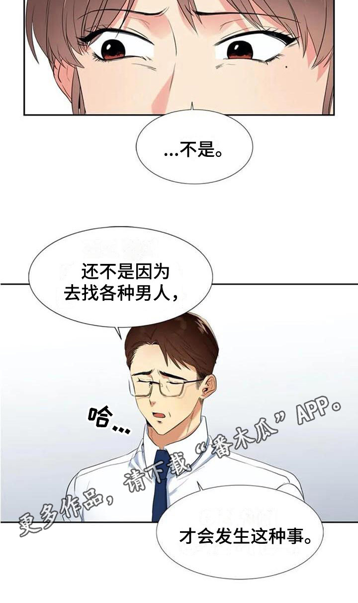 第12章：结论14