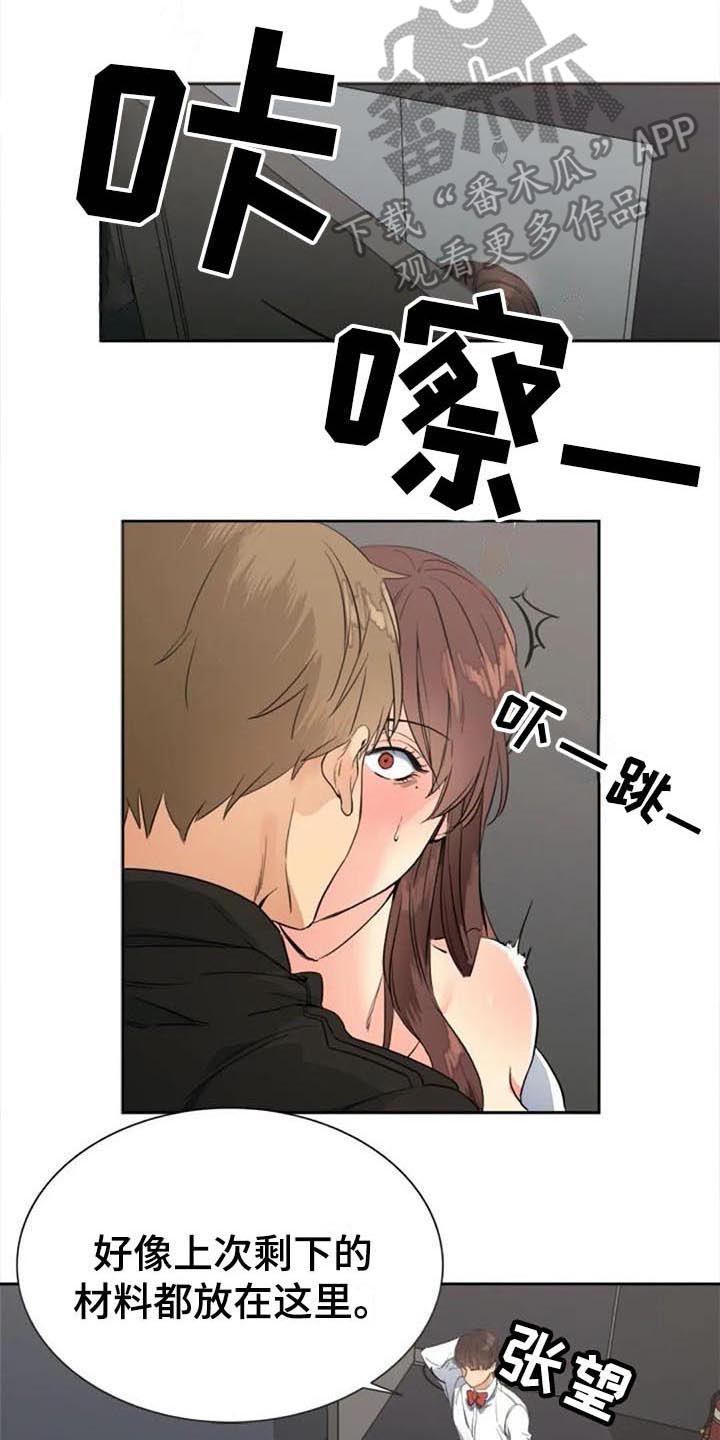 第29章：帮助12