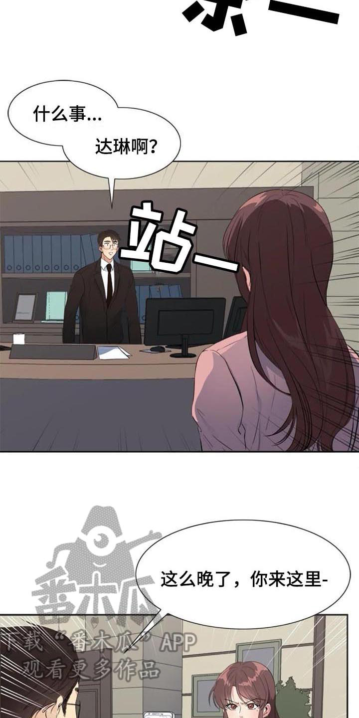 第39章：对峙16