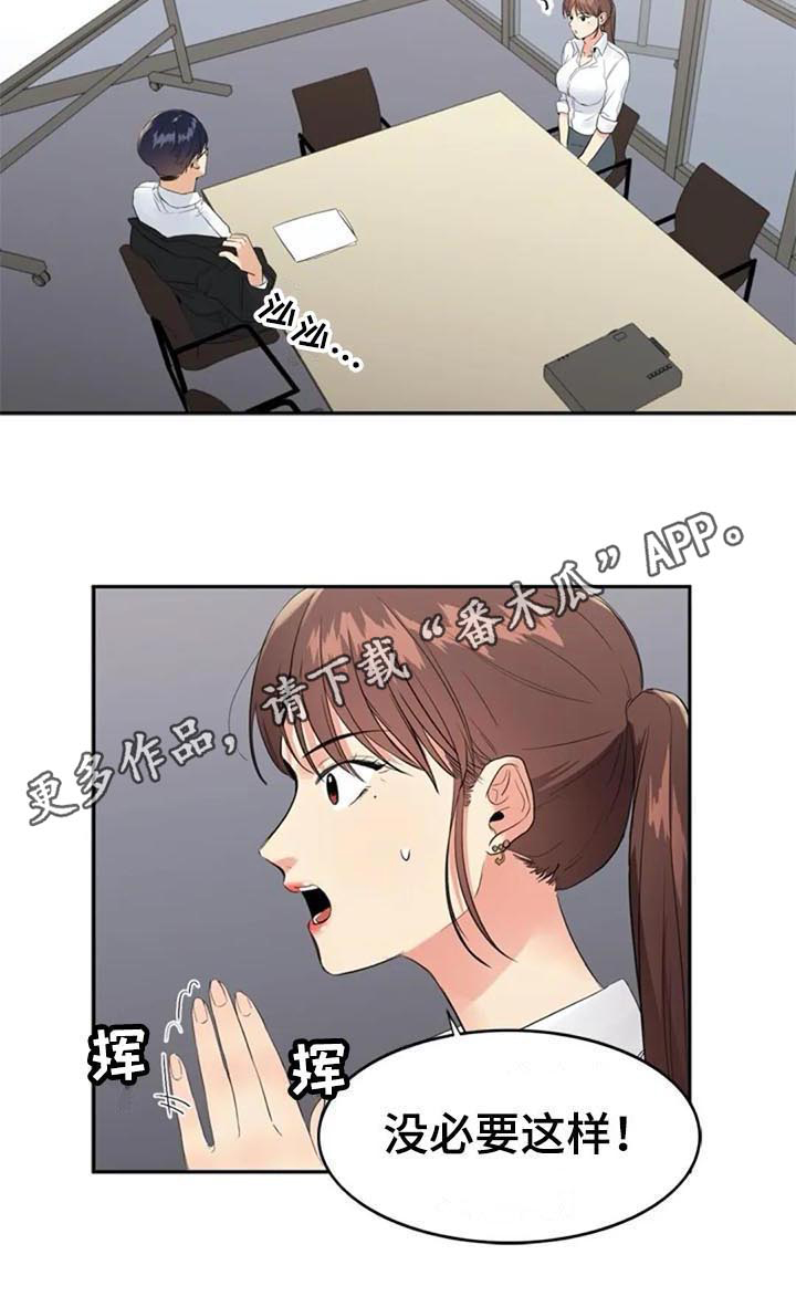 第13章：决心14