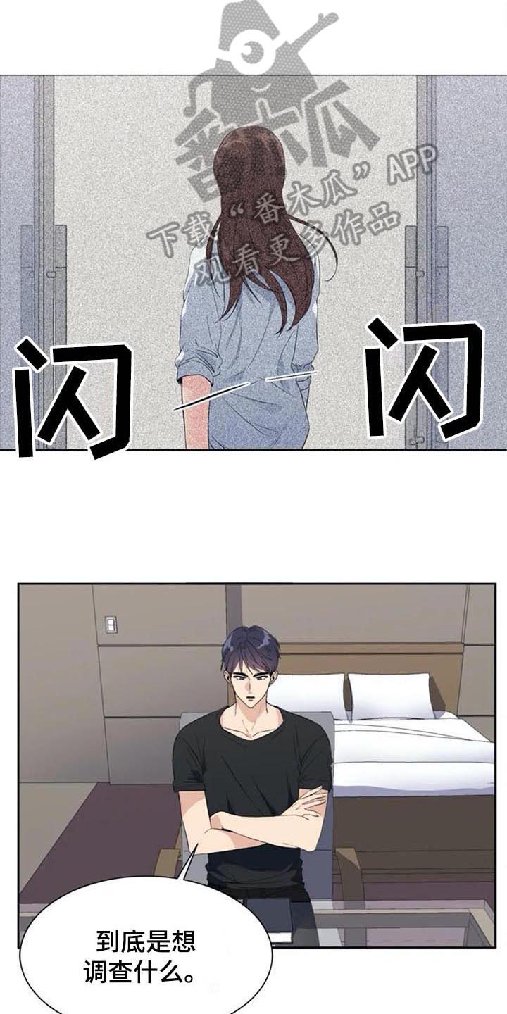 第40章：愤怒13